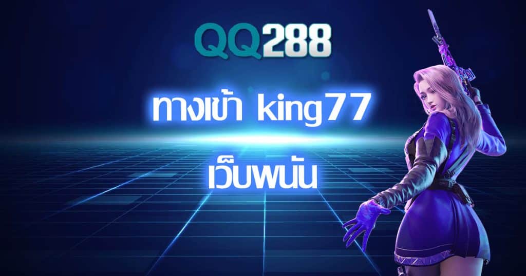 enter-king77-webbet