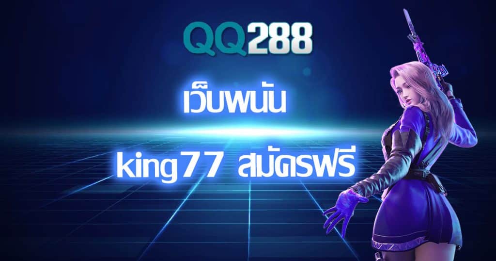 webbet-king77-applyfree