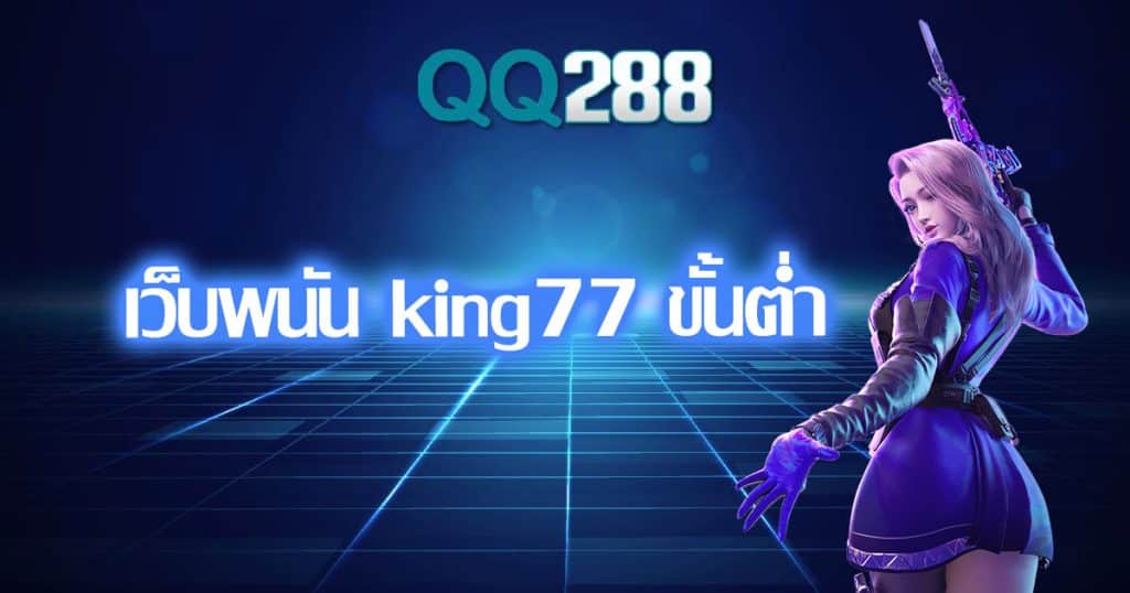 webbet-king77-minimum