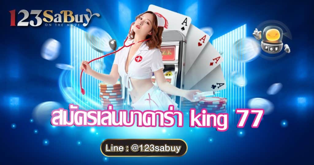 applyplaybaccarat-king-77